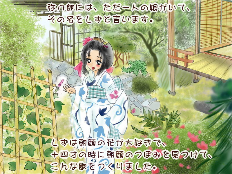 絵本紙芝居(電子書籍)<福娘童話集>