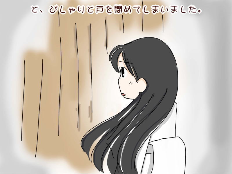 絵本紙芝居(電子書籍)<福娘童話集>