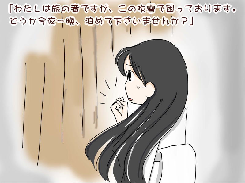 絵本紙芝居(電子書籍)<福娘童話集>