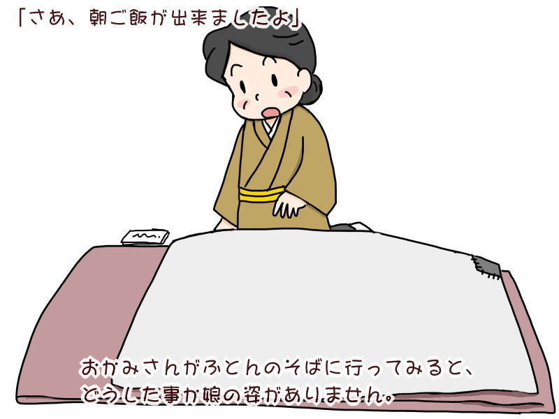 絵本紙芝居(電子書籍)<福娘童話集>