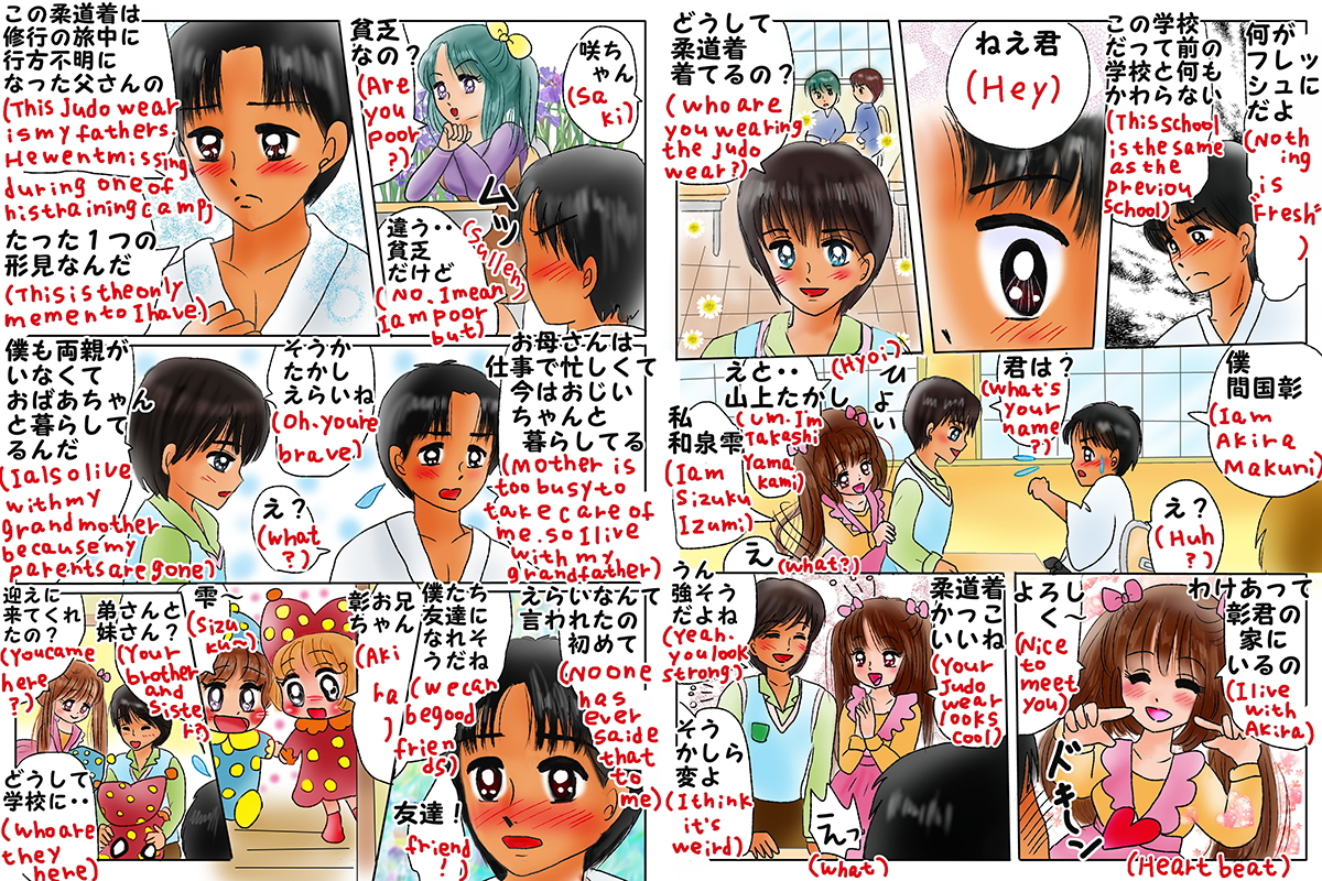 絵本紙芝居(電子書籍)<福娘童話集>