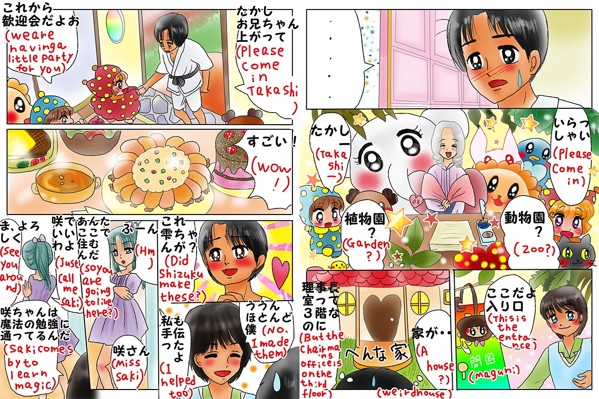 絵本紙芝居(電子書籍)<福娘童話集>
