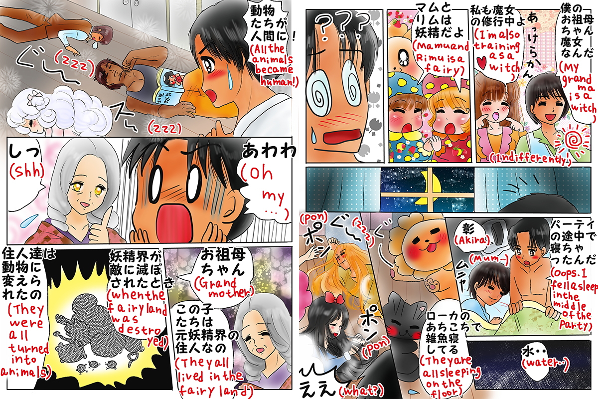 絵本紙芝居(電子書籍)<福娘童話集>