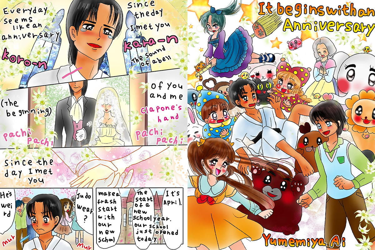 絵本紙芝居(電子書籍)<福娘童話集>