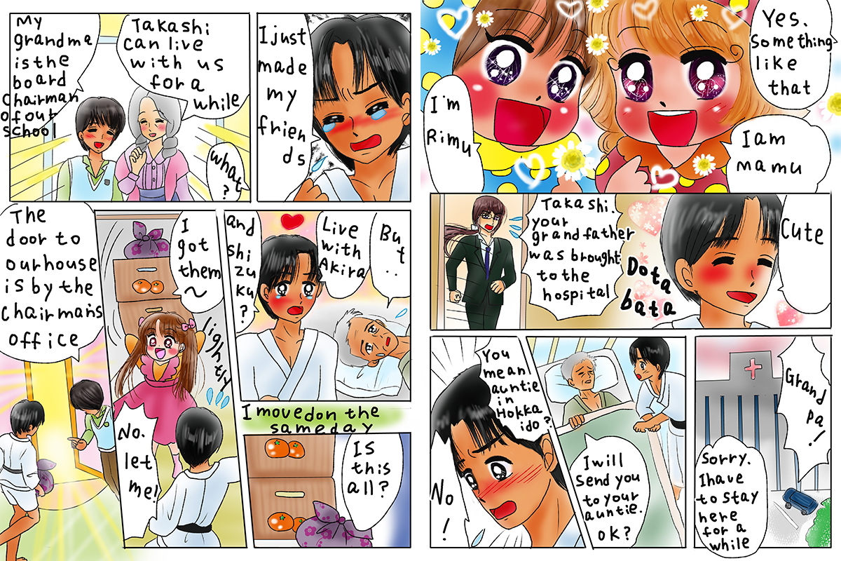 絵本紙芝居(電子書籍)<福娘童話集>