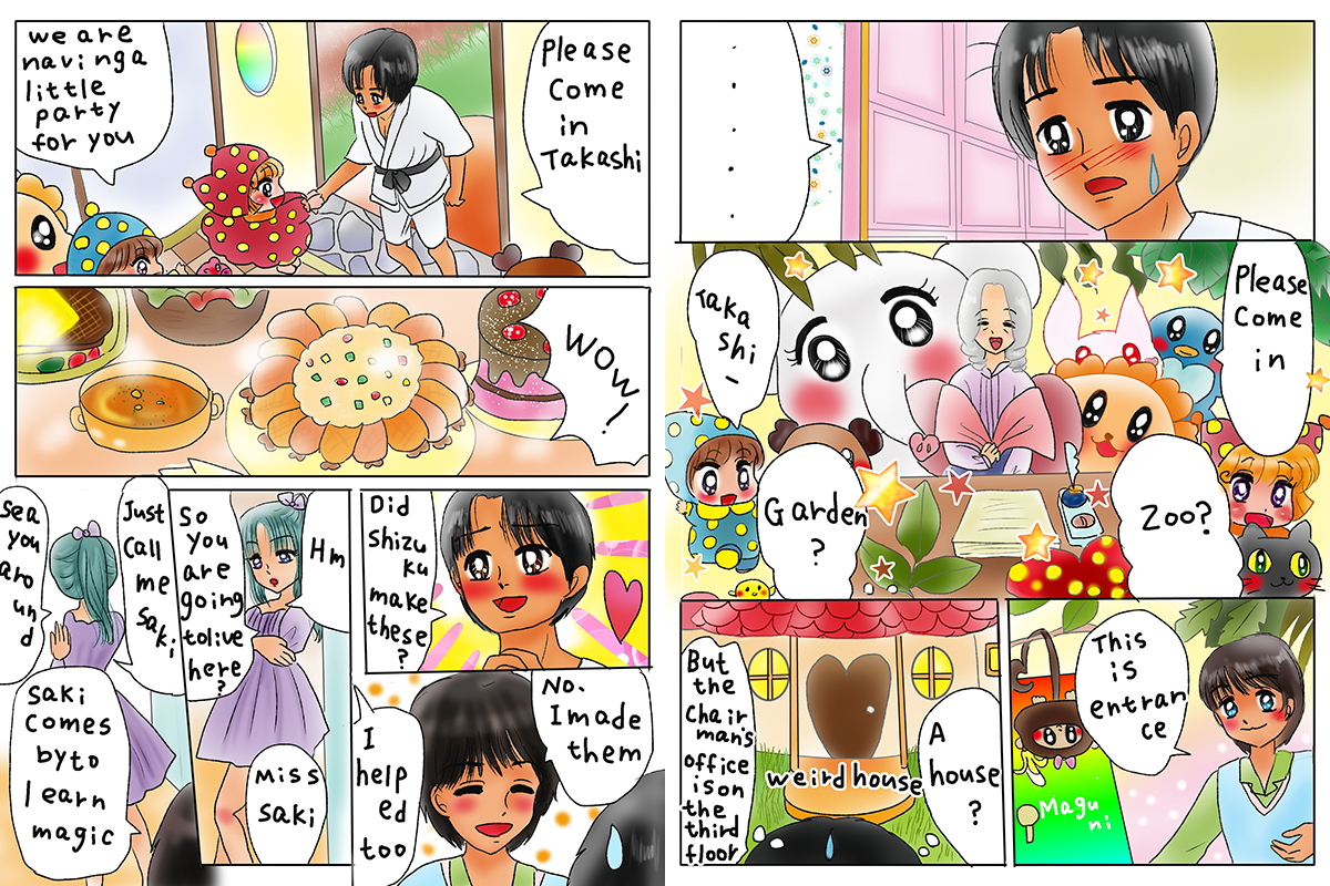 絵本紙芝居(電子書籍)<福娘童話集>