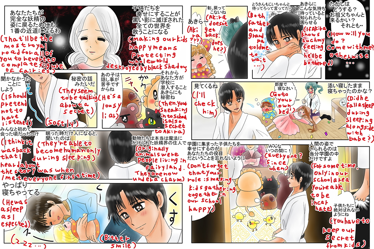 絵本紙芝居(電子書籍)<福娘童話集>