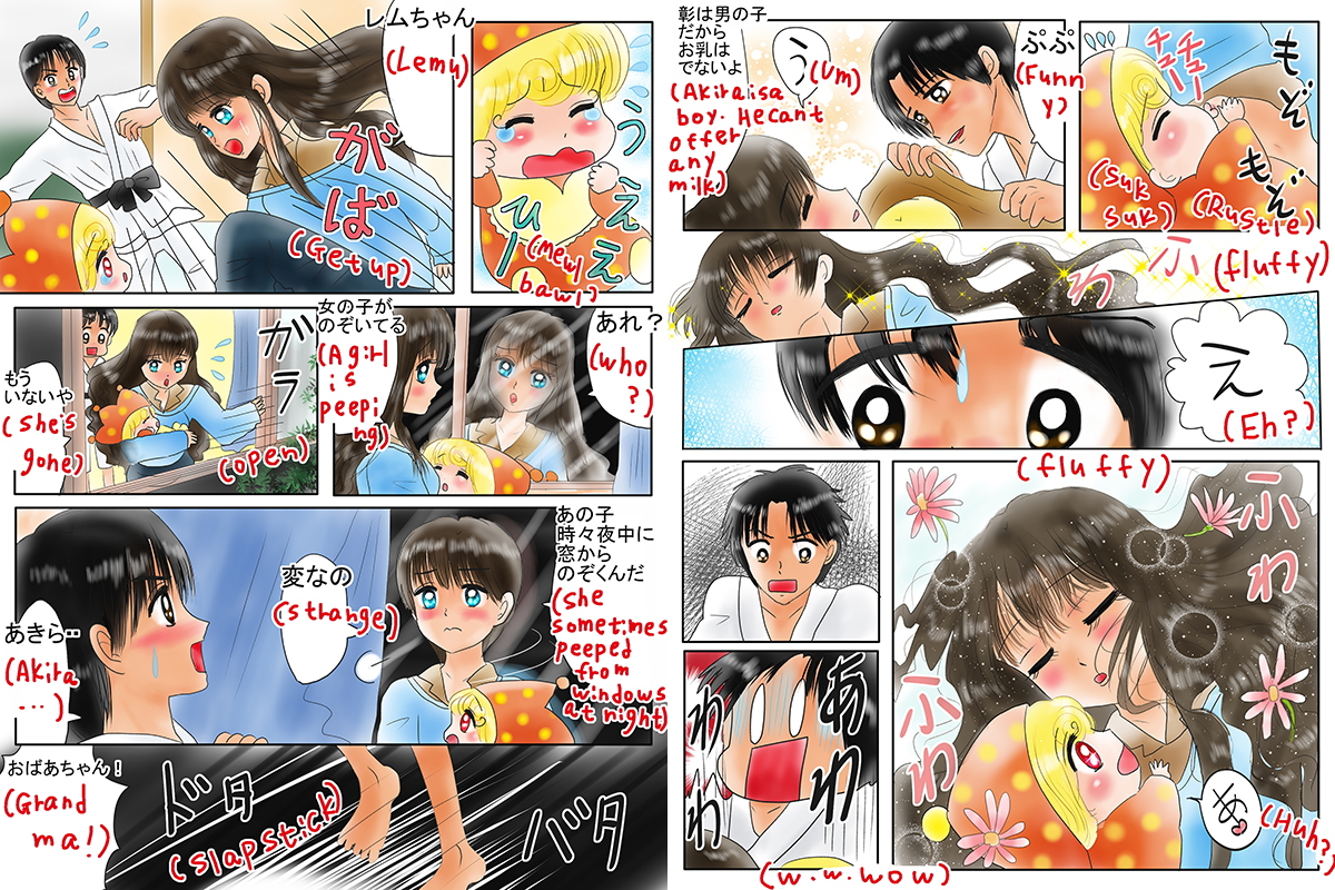 絵本紙芝居(電子書籍)<福娘童話集>