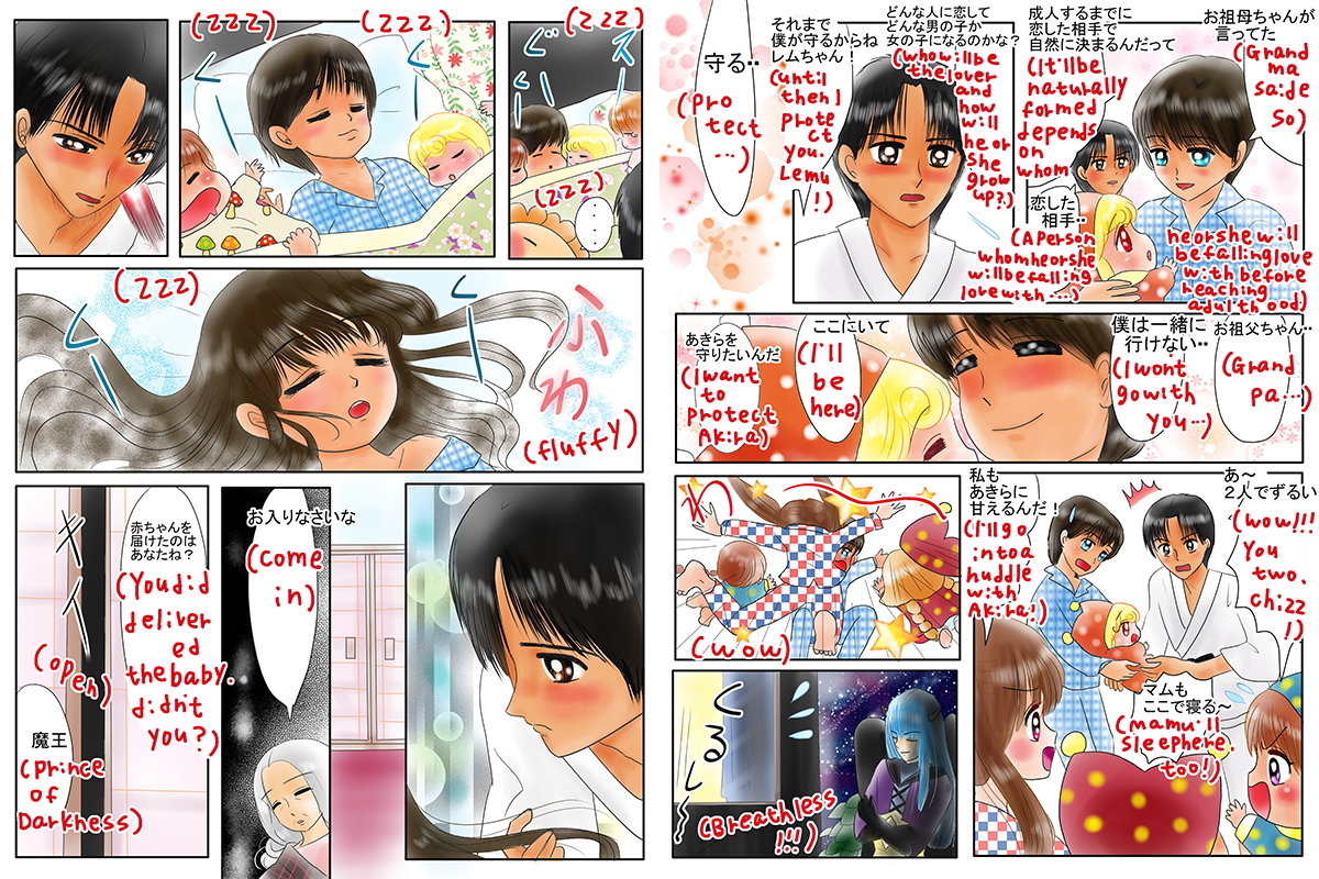 絵本紙芝居(電子書籍)<福娘童話集>