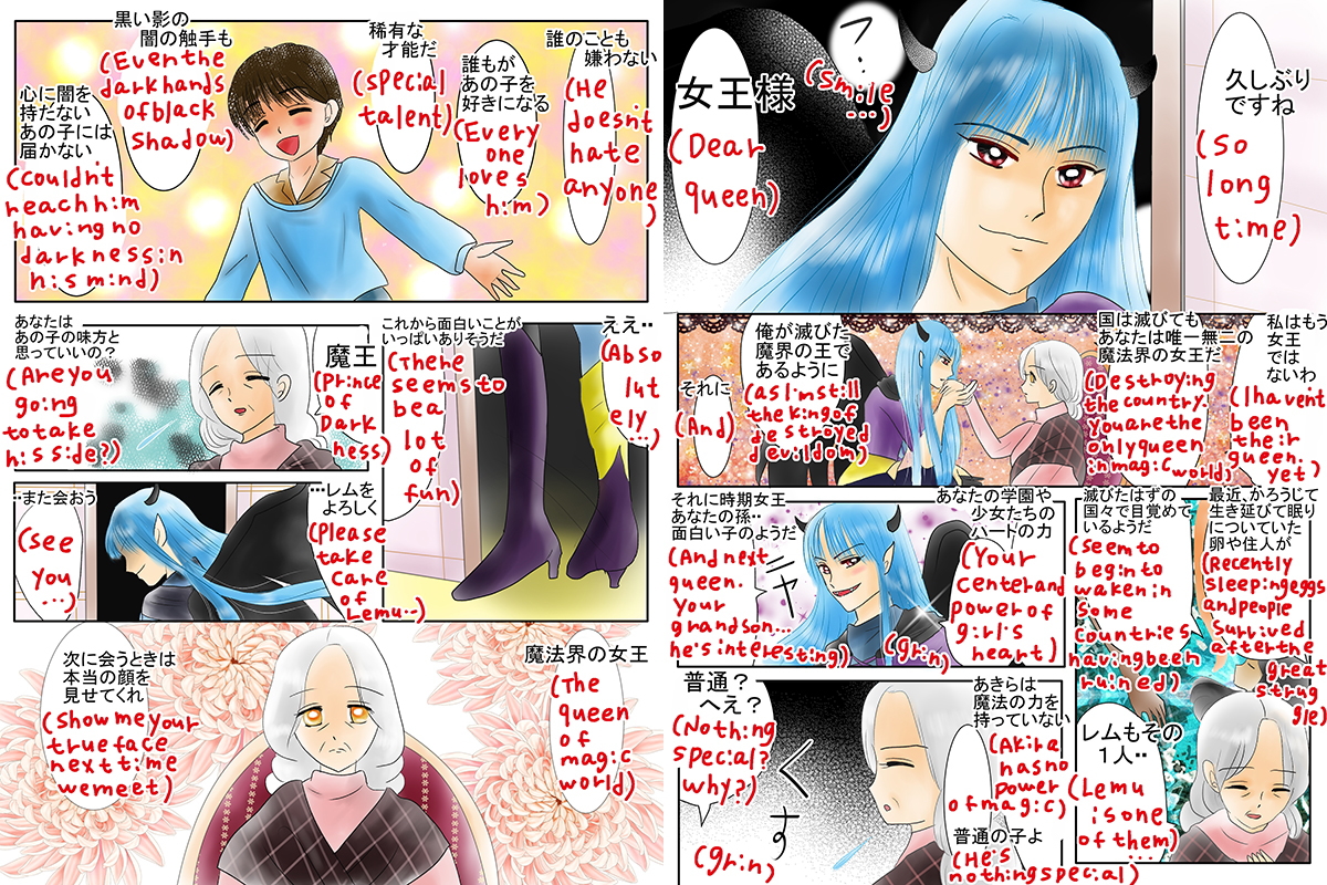 絵本紙芝居(電子書籍)<福娘童話集>