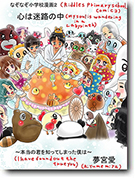 新刊