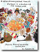 新刊