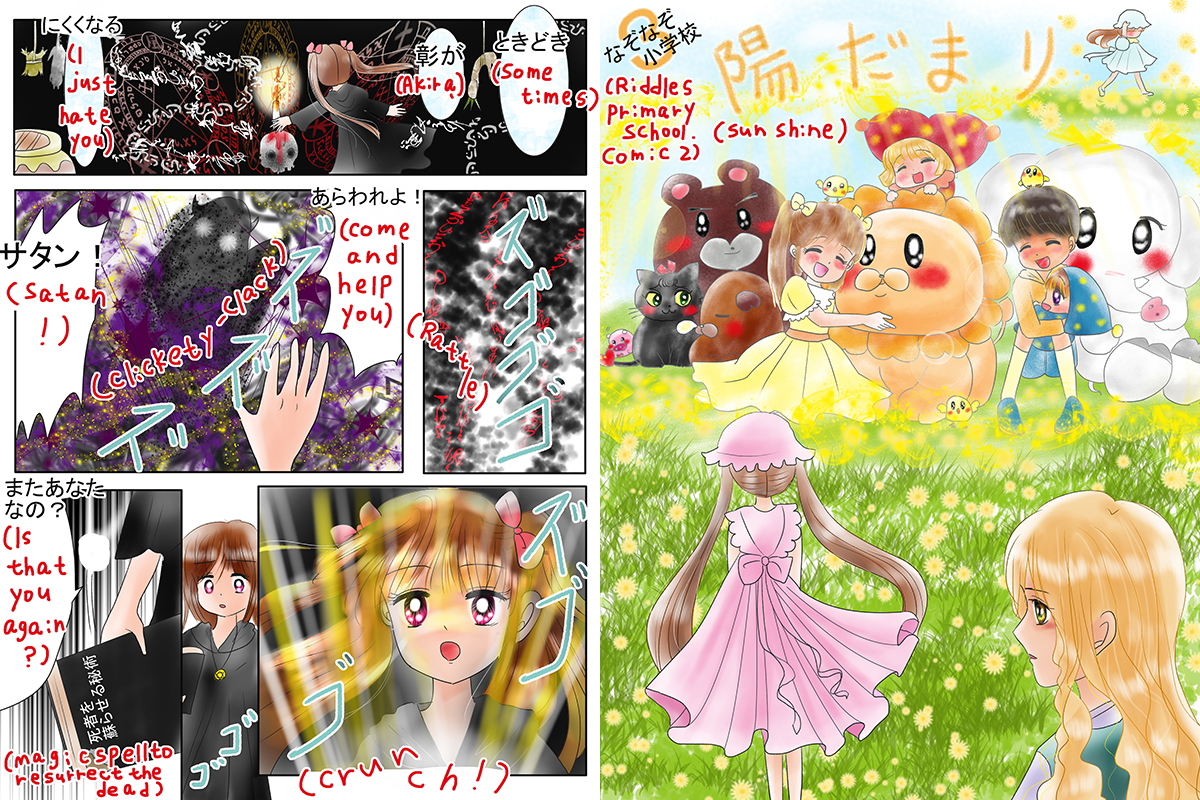 絵本紙芝居(電子書籍)<福娘童話集>