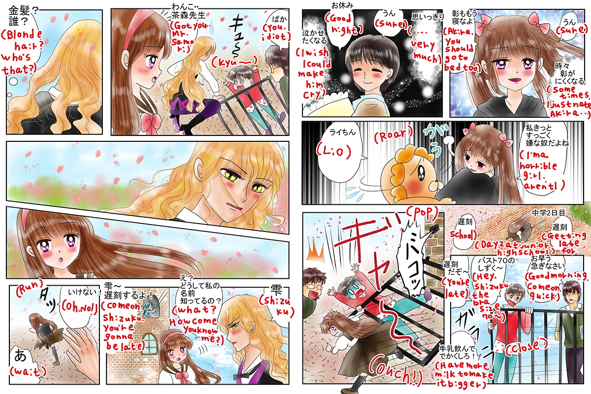 絵本紙芝居(電子書籍)<福娘童話集>
