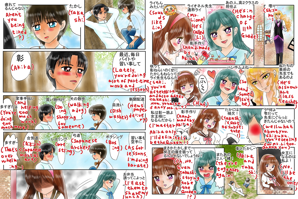 絵本紙芝居(電子書籍)<福娘童話集>