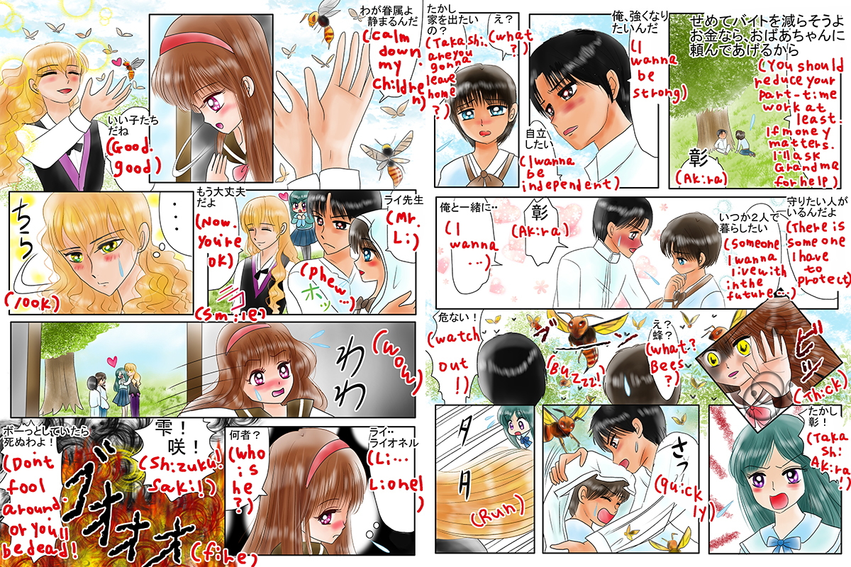 絵本紙芝居(電子書籍)<福娘童話集>
