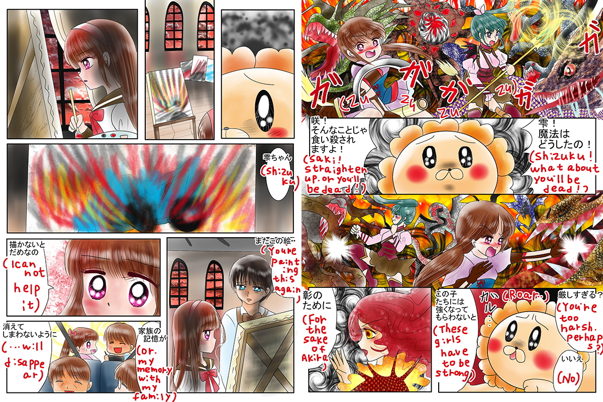 絵本紙芝居(電子書籍)<福娘童話集>