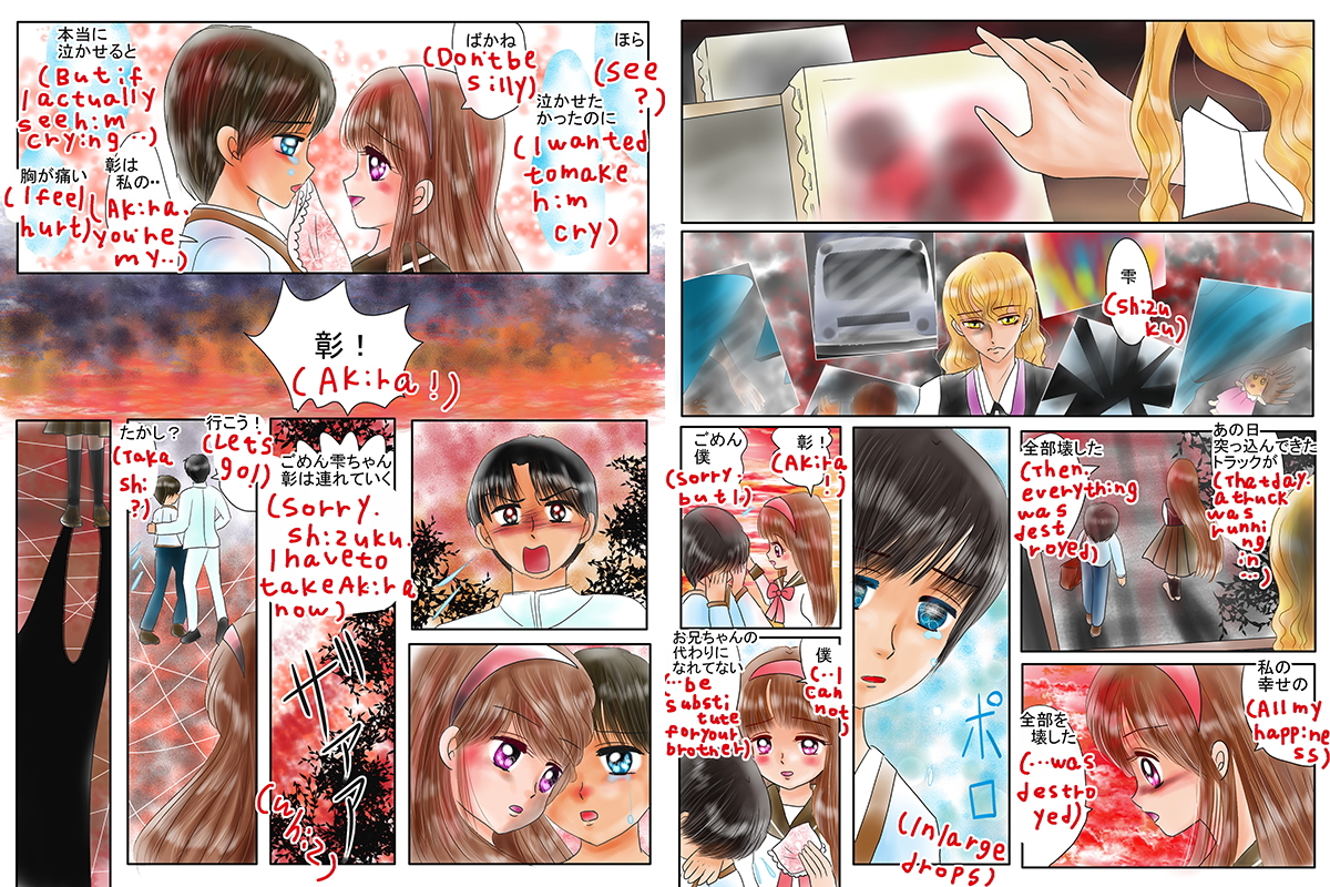 絵本紙芝居(電子書籍)<福娘童話集>