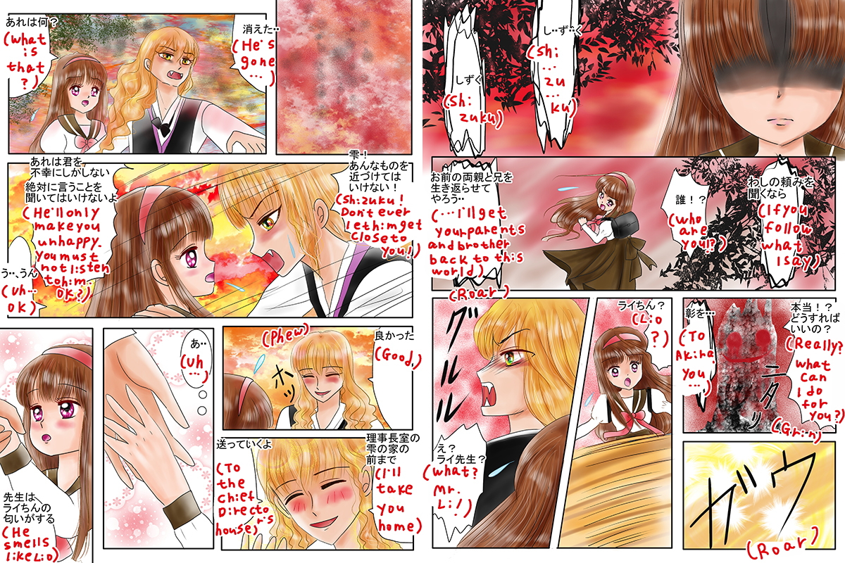 絵本紙芝居(電子書籍)<福娘童話集>