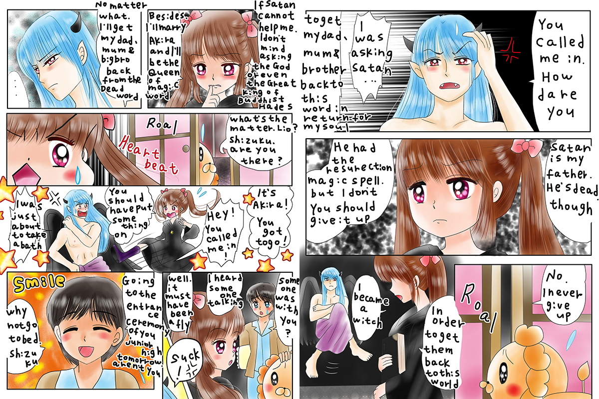 絵本紙芝居(電子書籍)<福娘童話集>
