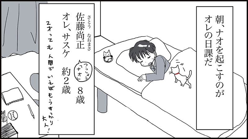 絵本紙芝居(電子書籍)<福娘童話集>