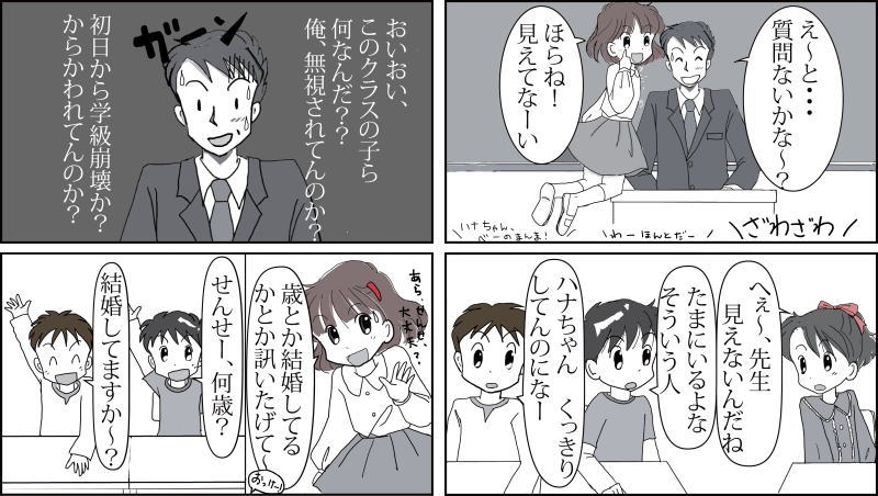 絵本紙芝居(電子書籍)<福娘童話集>