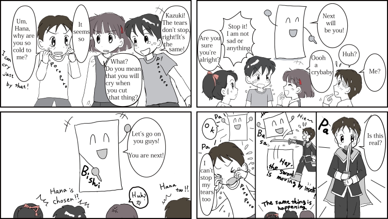 絵本紙芝居(電子書籍)<福娘童話集>