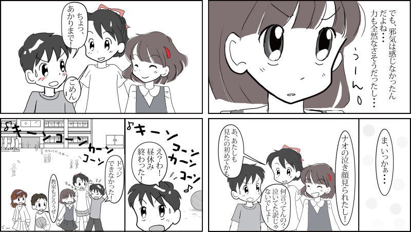 絵本紙芝居(電子書籍)<福娘童話集>