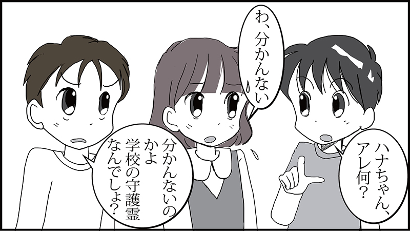 絵本紙芝居(電子書籍)<福娘童話集>