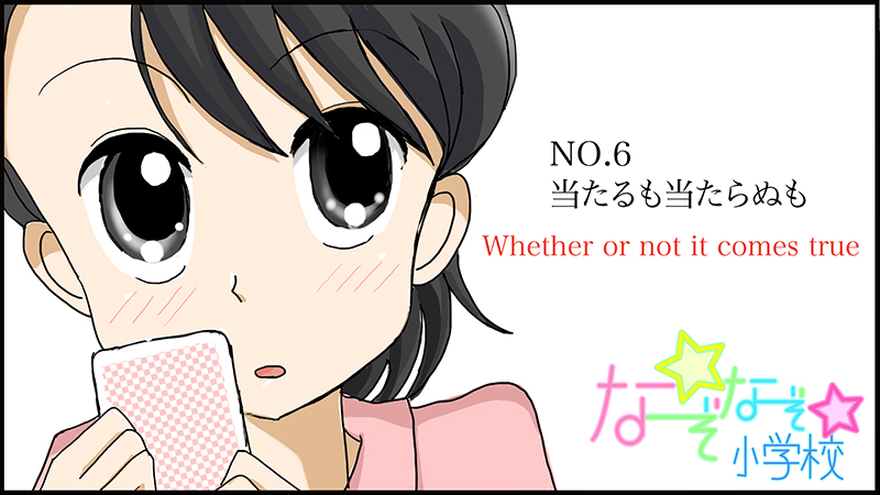 絵本紙芝居(電子書籍)<福娘童話集>
