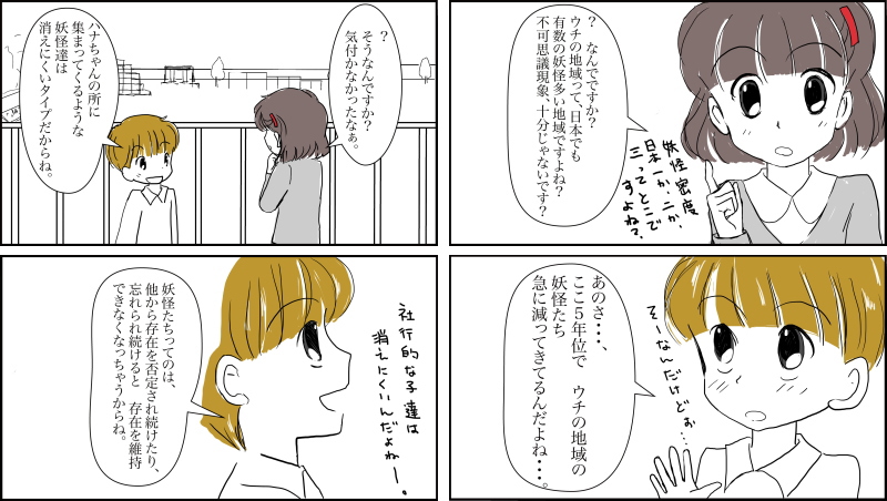 絵本紙芝居(電子書籍)<福娘童話集>