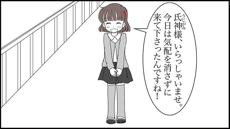 絵本紙芝居(電子書籍)<福娘童話集>