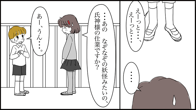 絵本紙芝居(電子書籍)<福娘童話集>