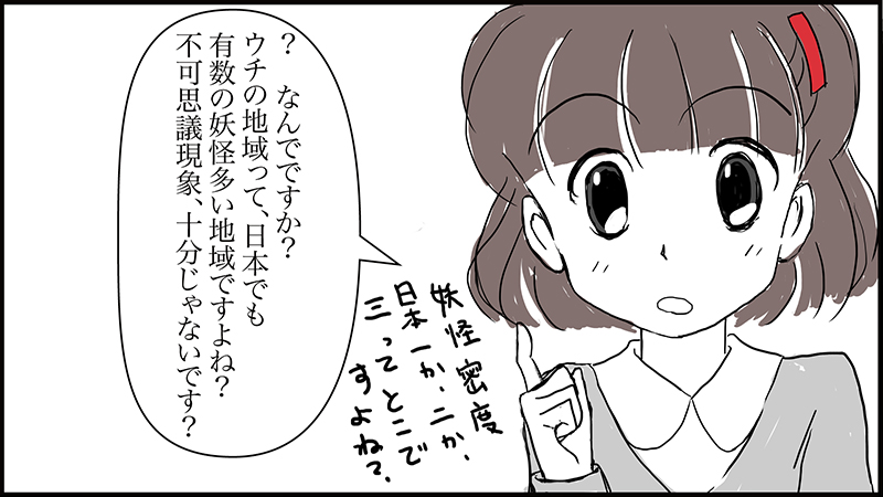 絵本紙芝居(電子書籍)<福娘童話集>