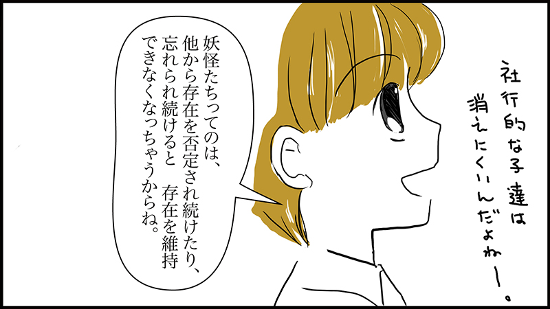 絵本紙芝居(電子書籍)<福娘童話集>