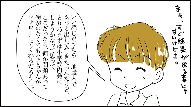 絵本紙芝居(電子書籍)<福娘童話集>