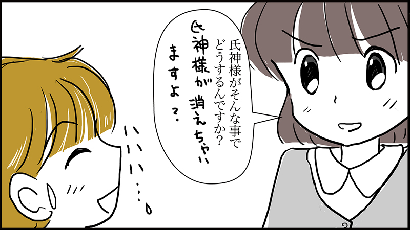 絵本紙芝居(電子書籍)<福娘童話集>