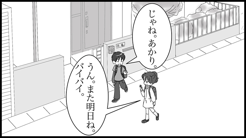 絵本紙芝居(電子書籍)<福娘童話集>