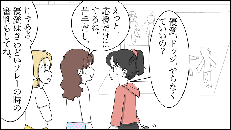 絵本紙芝居(電子書籍)<福娘童話集>