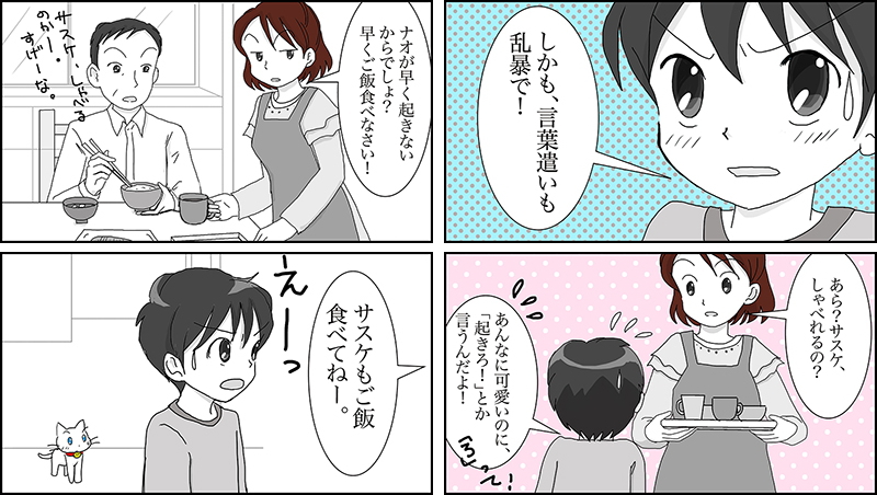 絵本紙芝居(電子書籍)<福娘童話集>