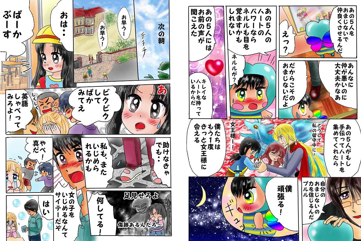 絵本紙芝居(電子書籍)<福娘童話集>