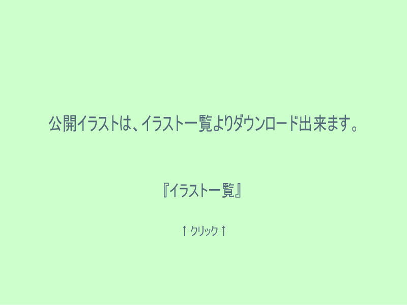 絵本紙芝居(電子書籍)<福娘童話集>