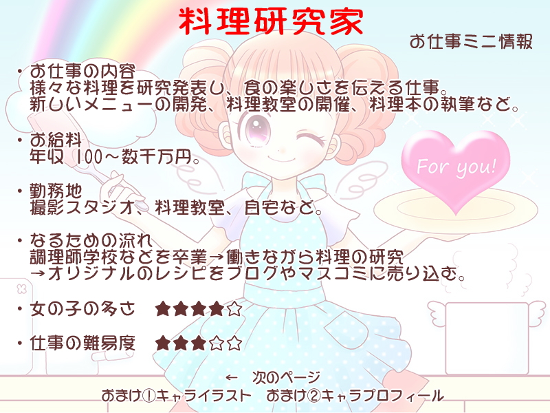 絵本紙芝居(電子書籍)<福娘童話集>