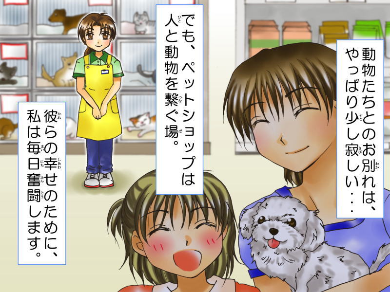絵本紙芝居(電子書籍)<福娘童話集>