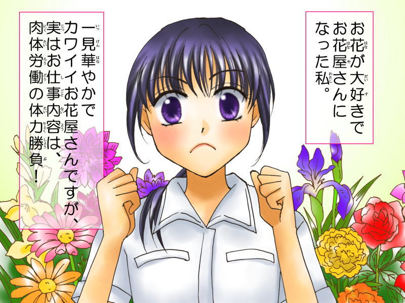 絵本紙芝居(電子書籍)<福娘童話集>
