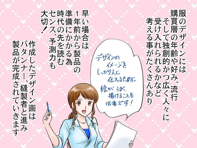 絵本紙芝居(電子書籍)<福娘童話集>