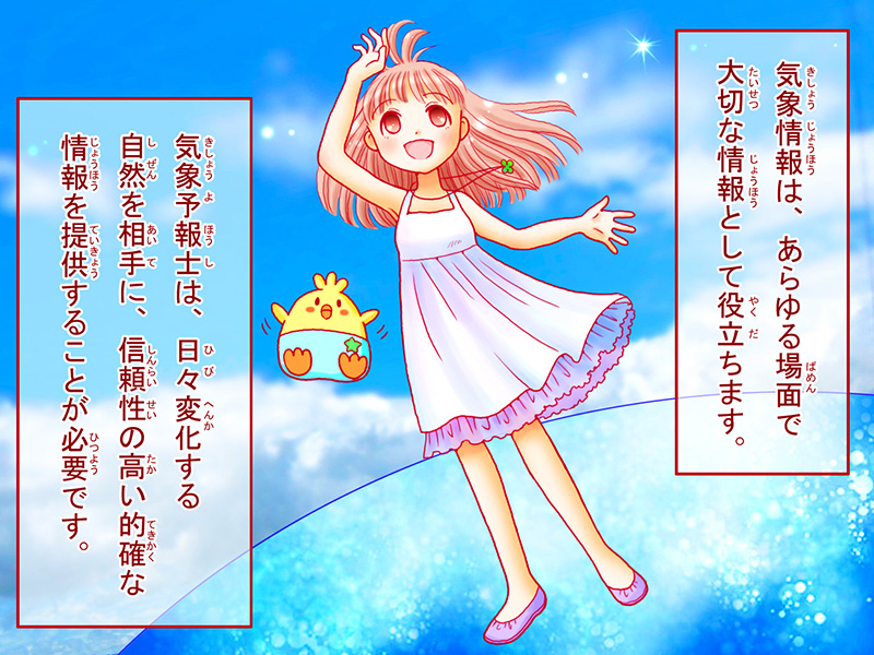 絵本紙芝居(電子書籍)<福娘童話集>