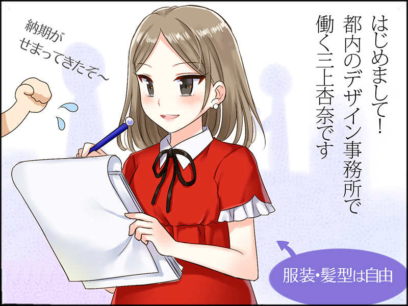 絵本紙芝居(電子書籍)<福娘童話集>