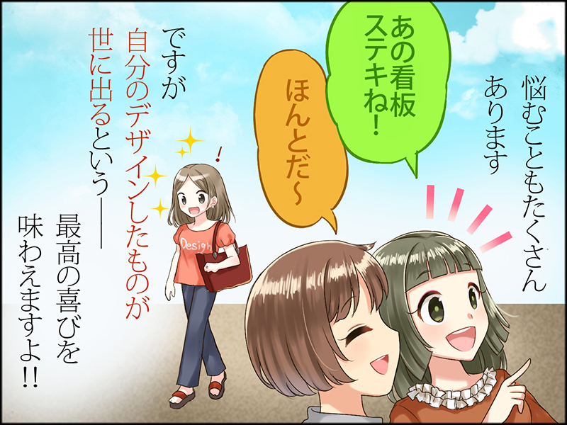 絵本紙芝居(電子書籍)<福娘童話集>