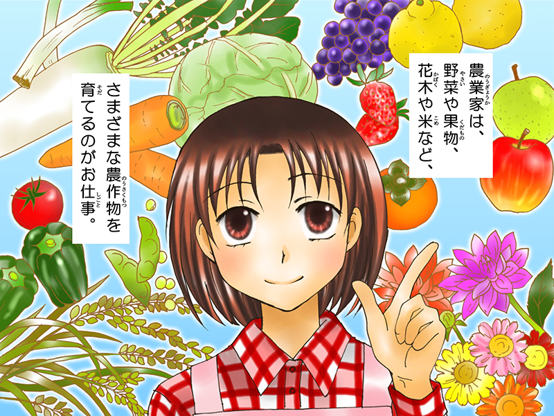 絵本紙芝居(電子書籍)<福娘童話集>